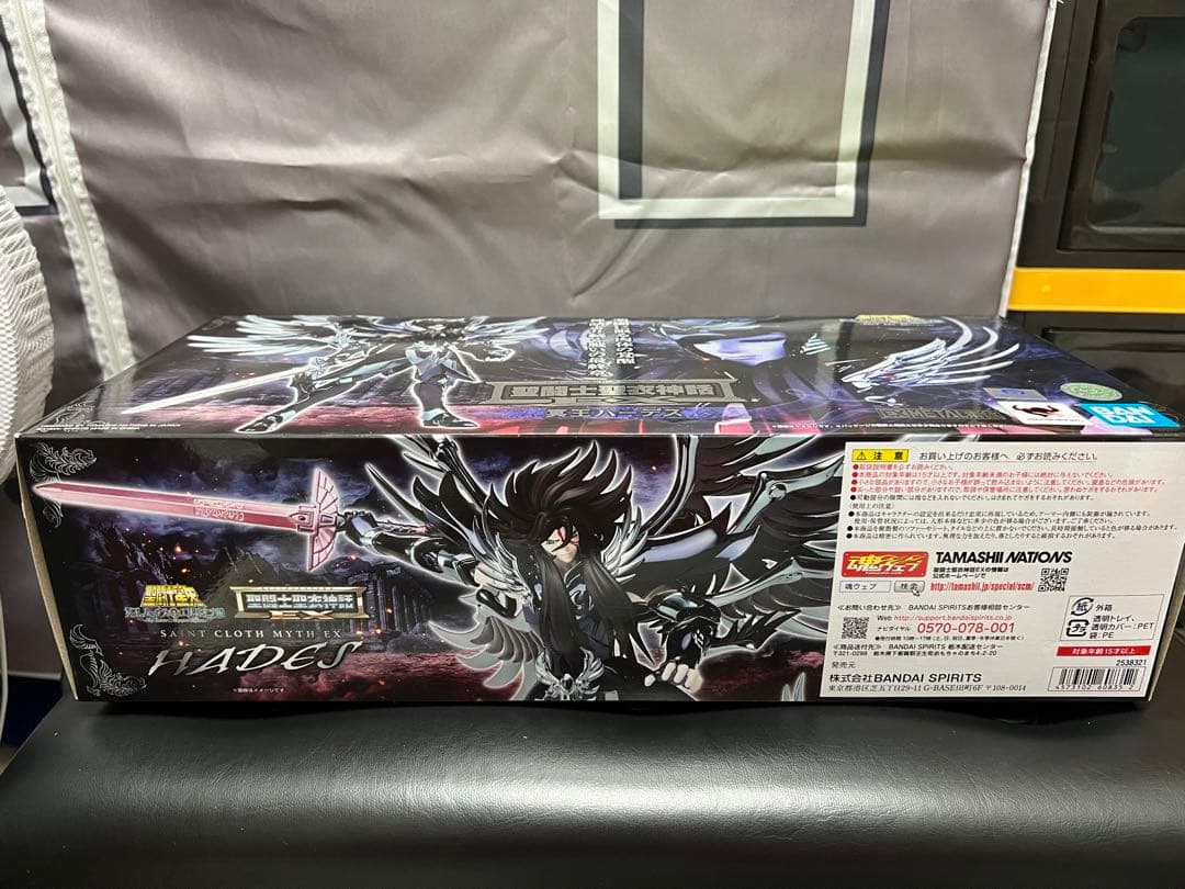 聖闘士星矢 EX 聖衣神話 ハーデス