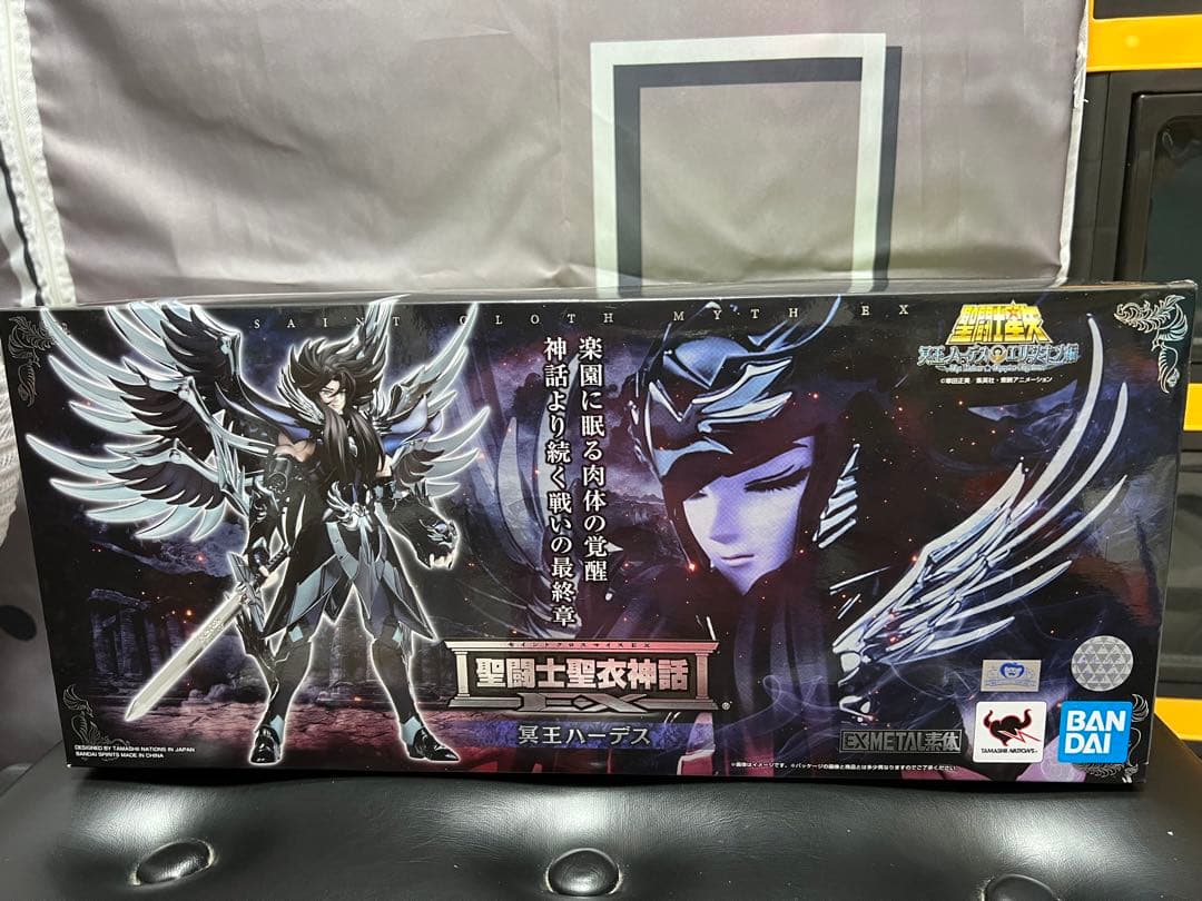 聖闘士星矢 EX 聖衣神話 ハーデス