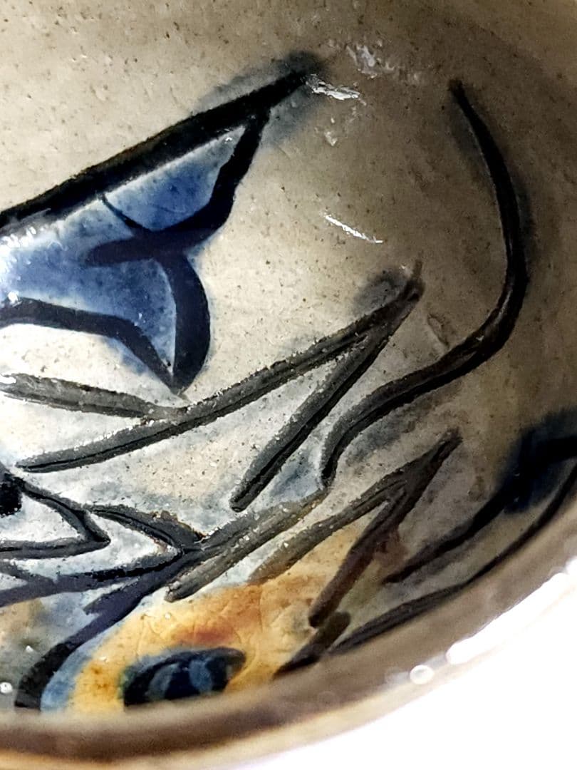 金城次郎 酒盃 えび文 魚紋 壺屋焼