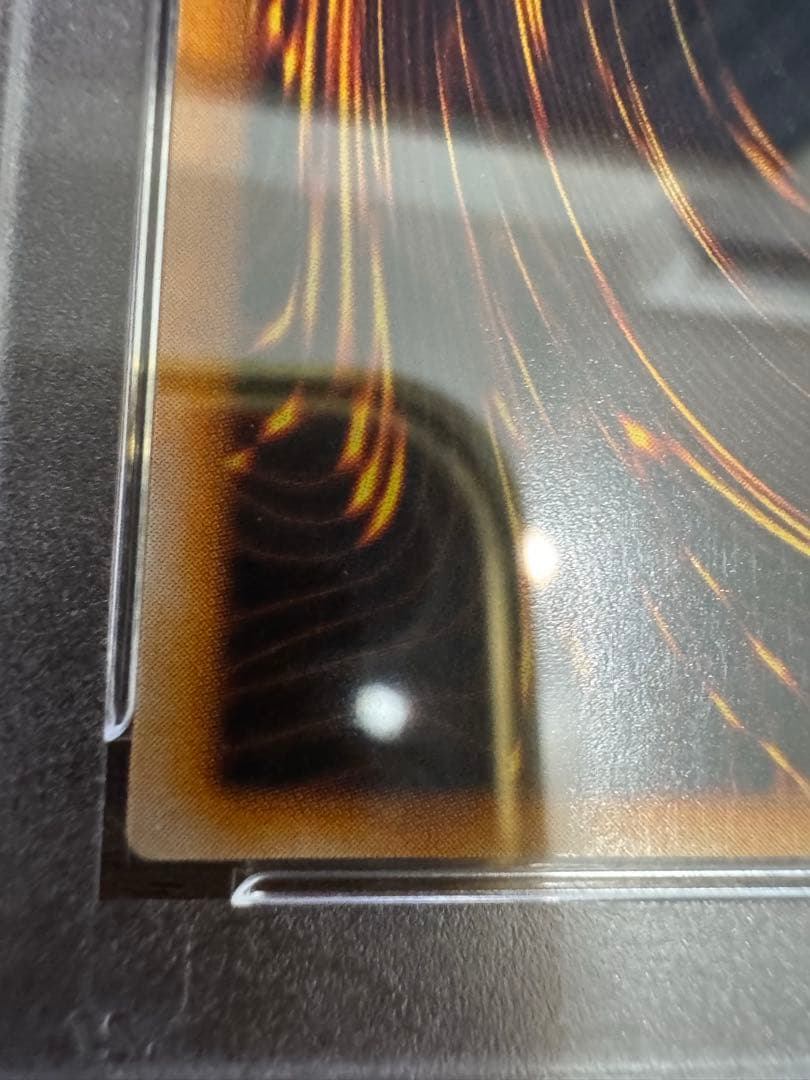 遊戯王カードトライホーン・ドラゴンPSA9