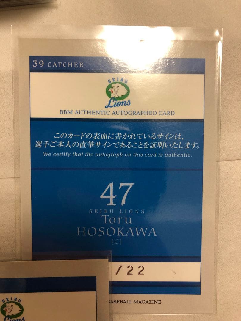 BBM 2004 西武ライオンズ 細川亨 直筆サインカード /22 22枚限定