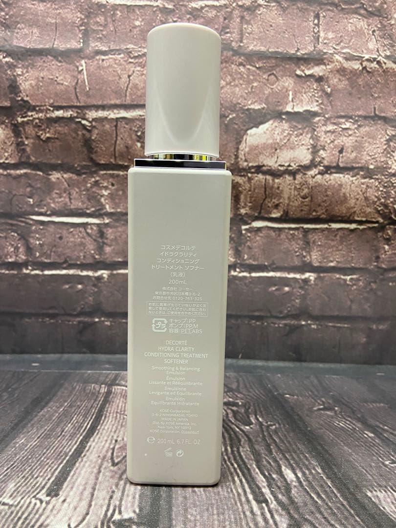 コスメデコルテ　セルジェニー　エマルジョン　トリートメント　ソフナー　乳液