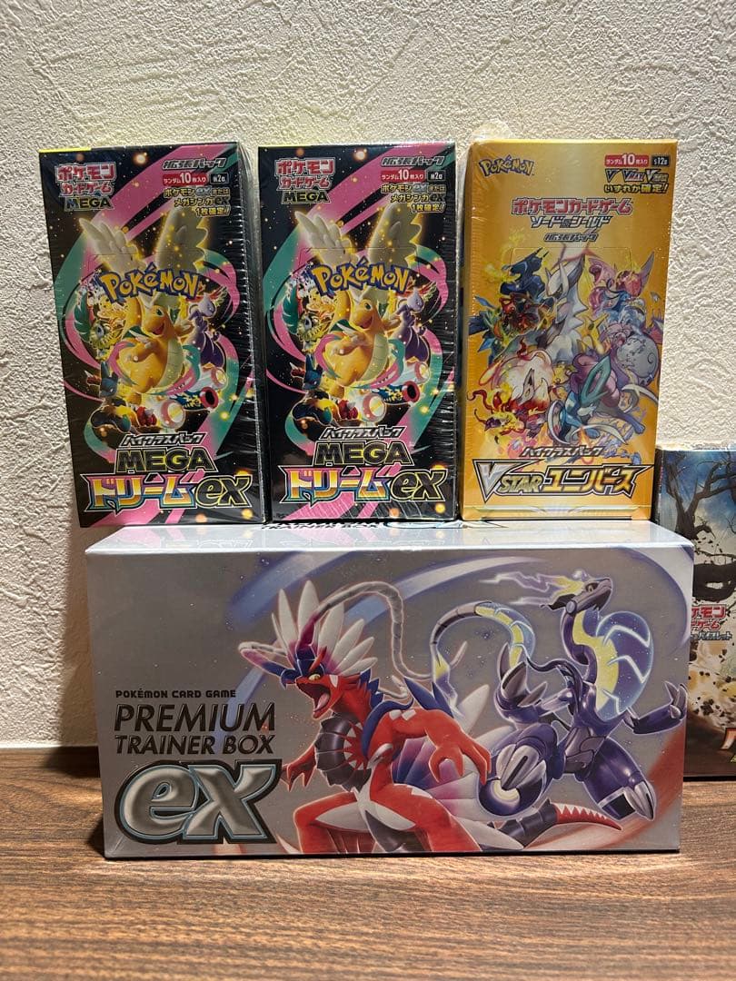 【シュリンク付】ポケモンカード　BOX まとめ売り