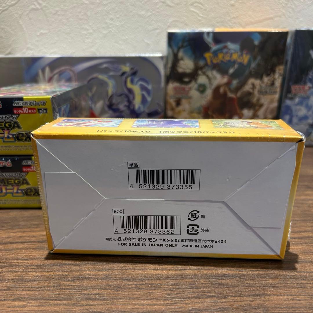【シュリンク付】ポケモンカード　BOX まとめ売り