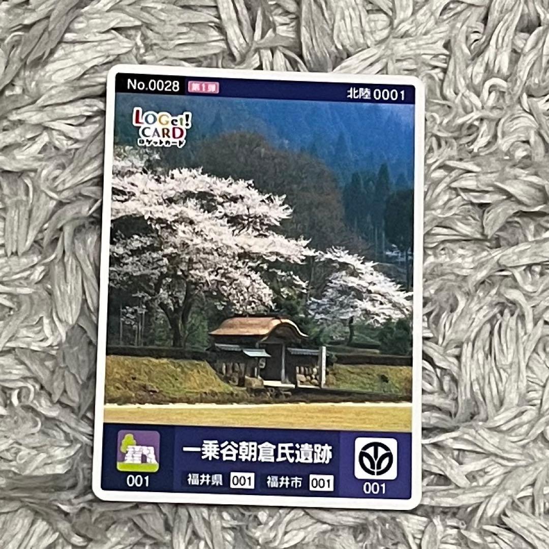 ロゲットカード　福井県福井市　一乗谷朝倉氏遺跡　初期