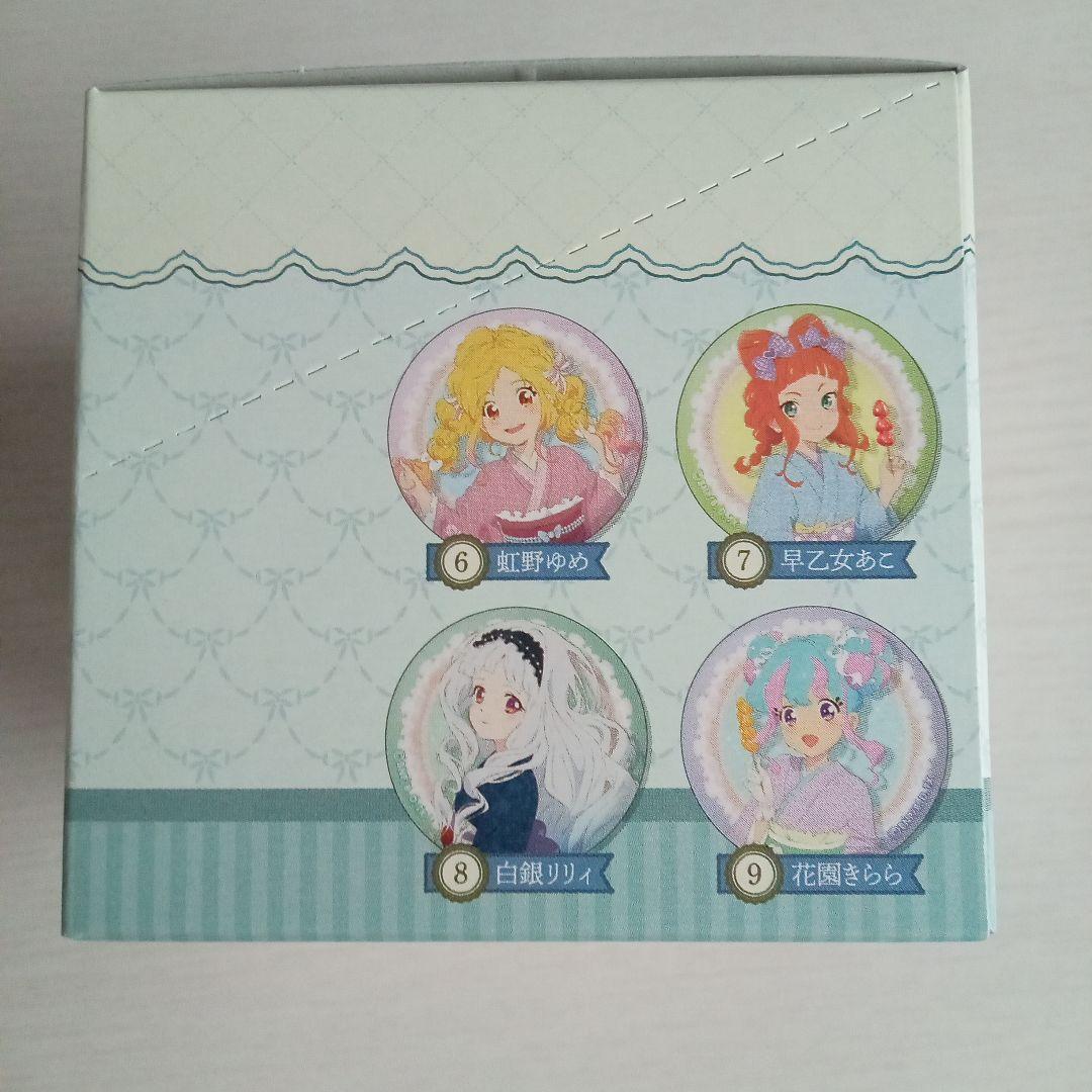 アイカツ！アニメイト限定〜Romantic〜缶バッジ9種フルコンプ！【未開封】