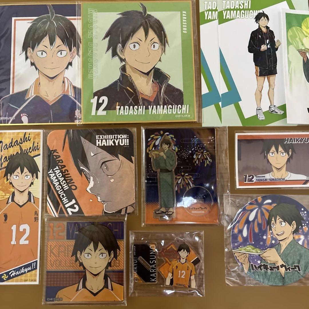 ハイキュー!! 山口　忠　グッズ　まとめ売り