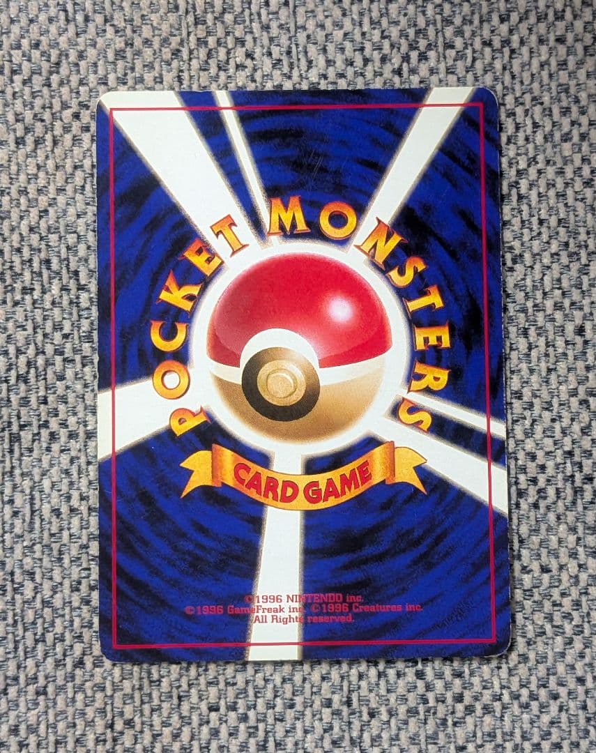 わるいリザードン 拡張パック「ロケット団」旧裏（管理用1532）