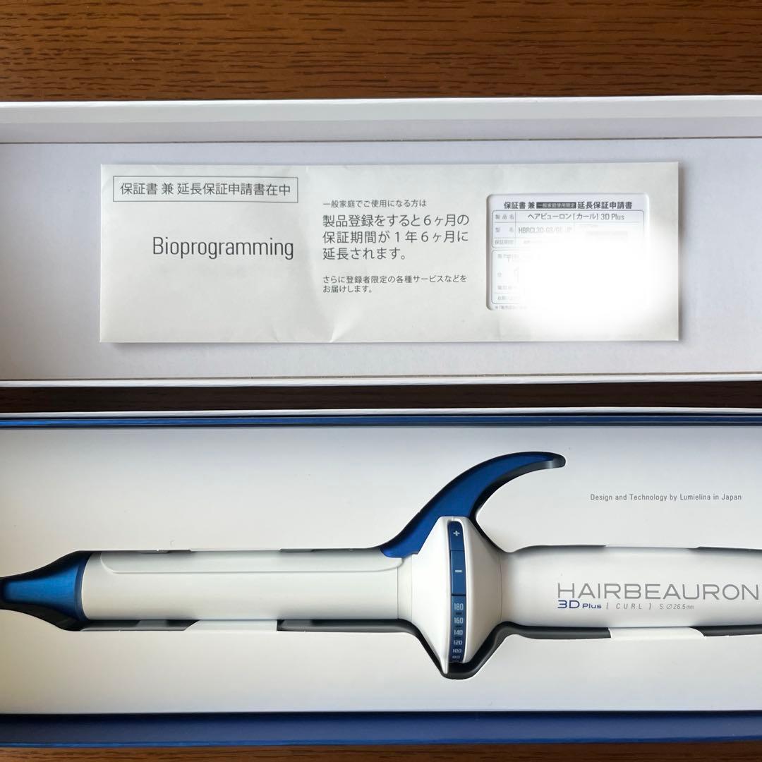 ヘアビューロン HAIRBEAURON 3D Plus カール26.5mm