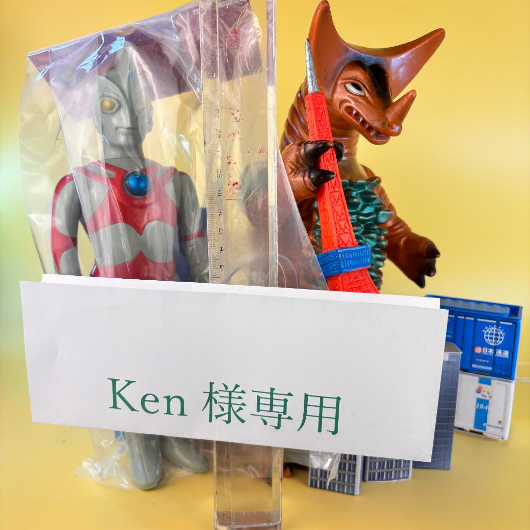 Ken　マルサン ウルトラマンエース 450 グレー ゴモラ東京タワー付き