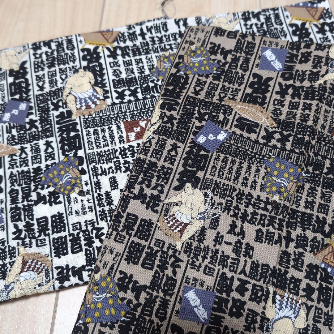 つばちっちページ❤バネロポーチ