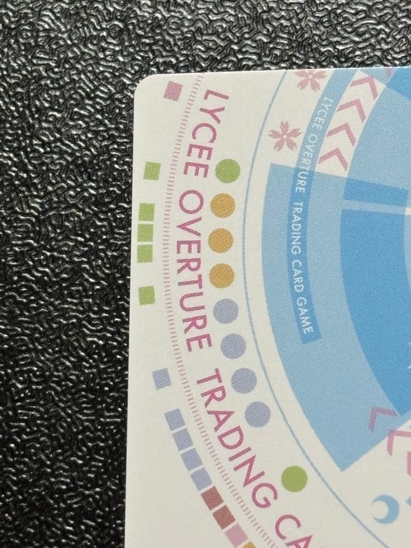 限定値下げ！　lycee リセ　雨の日の逢瀬　関羽・愛紗　sp 恋姫夢想