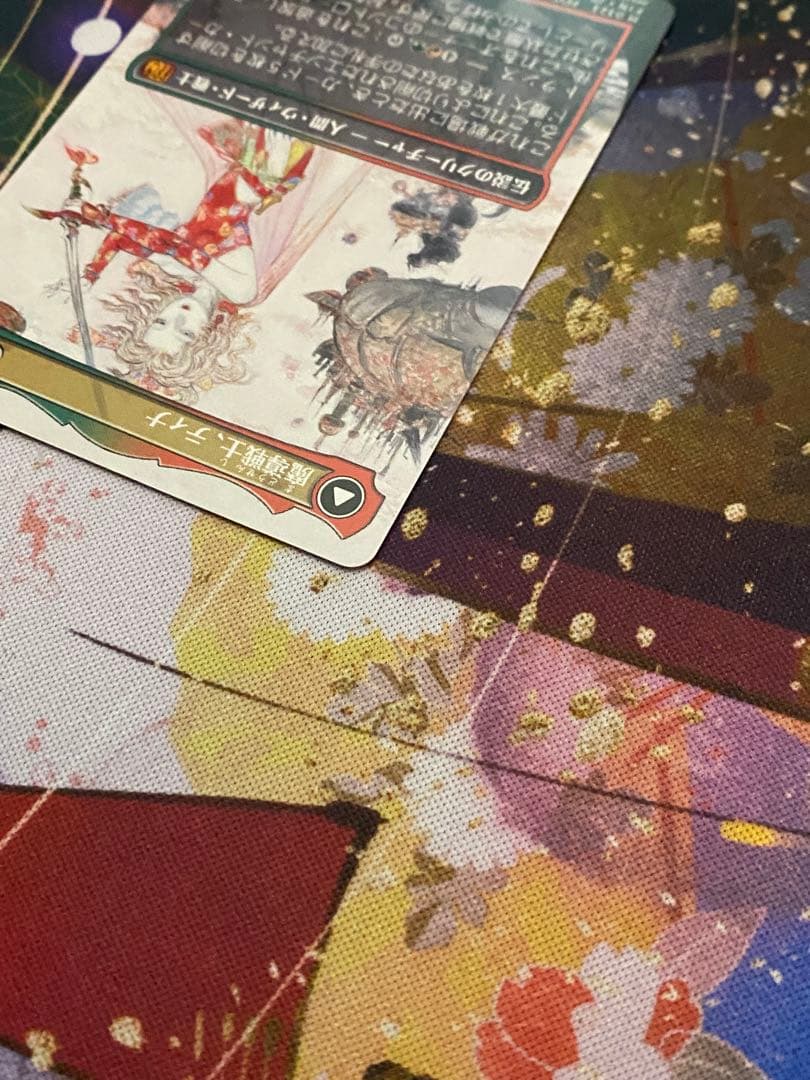 魔導戦士、ティナ/Terra, Magical Adept ボーダレス　天野絵