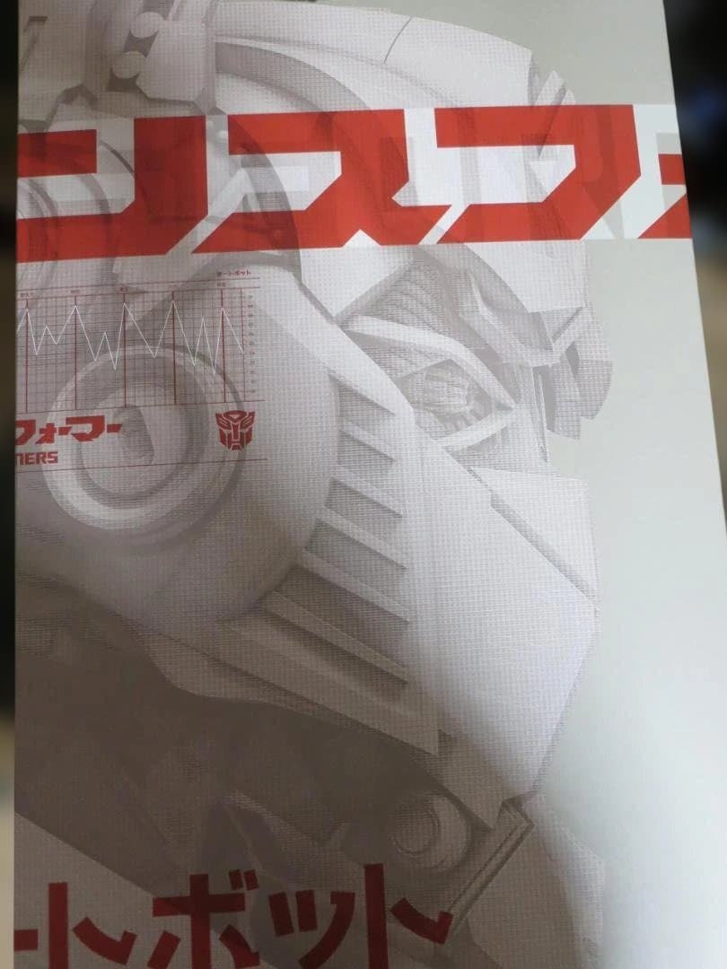 トランスフォーマー オプティマスプライム スリーエー　ダークサイドムーン