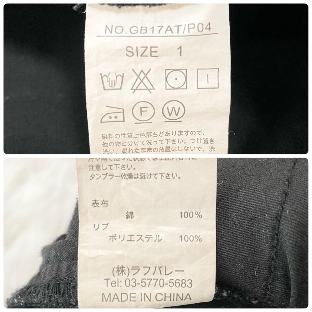 【美品】グラム　サルエルパンツ・ウィローパンツ・Willow pants・ワイド