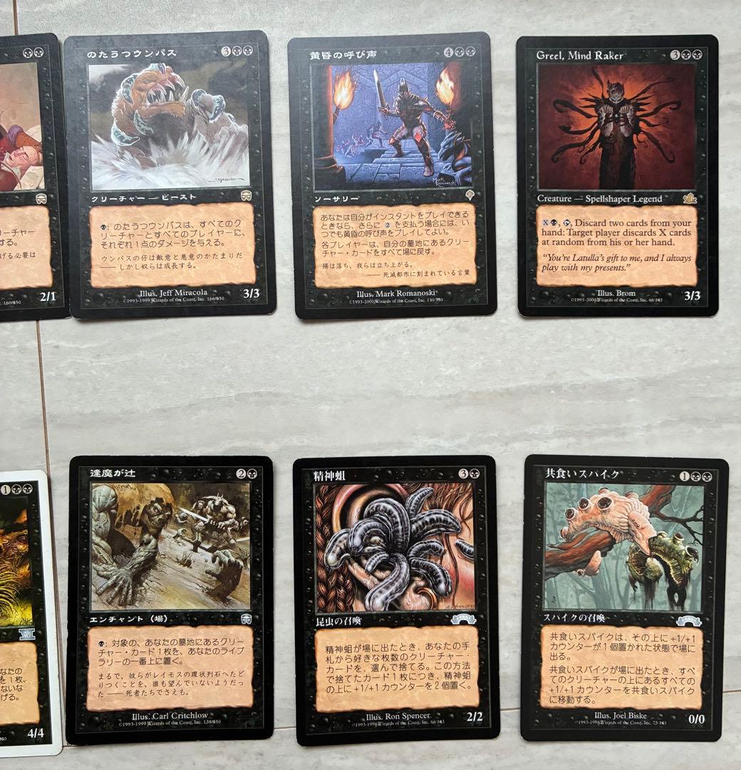 MTG 旧枠　２０００枚程度　まとめ売り 引退品　マジックザギャザリング