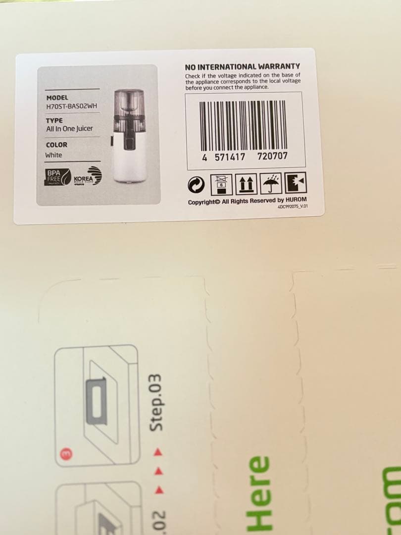 【未使用・新品】Huromスロージューサー(H70st)