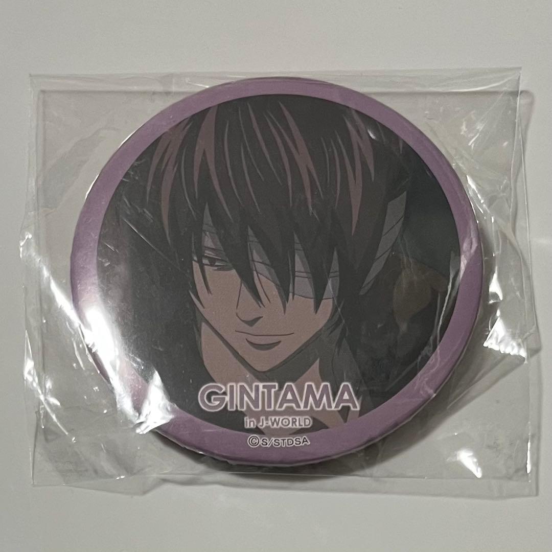 銀魂 高杉晋助 缶バッジ ピンズ 6点セット