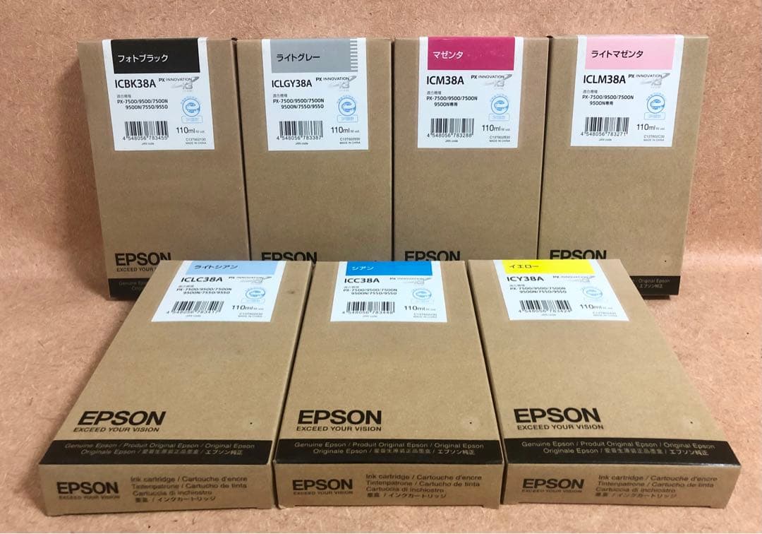 ★EPSON 大判プリンター用純正インクカートリッジ★7本セット/推奨期限切★