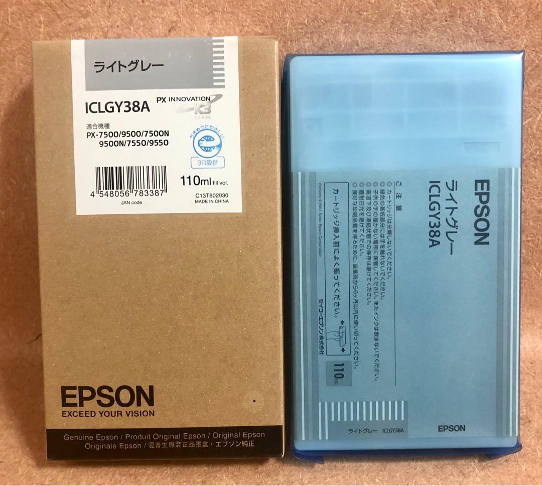 ★EPSON 大判プリンター用純正インクカートリッジ★7本セット/推奨期限切★