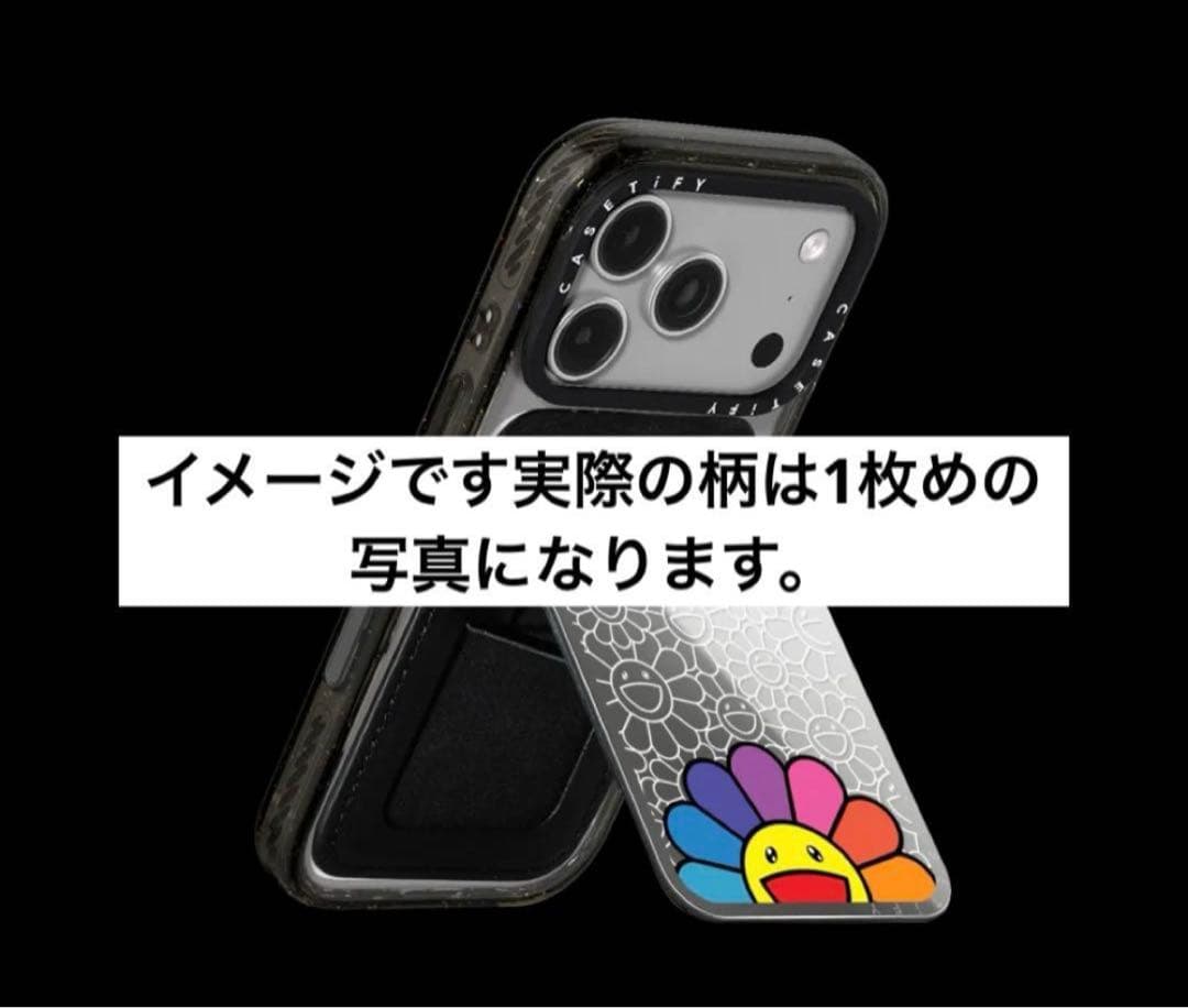 正規品　限定版　CASETiFY 村上隆　カードホルダースタンド ラスト1点