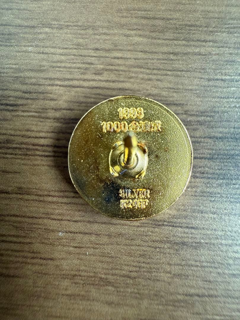 トヨタ1,000台 メーカー表彰 社章 ピンズ バッヂ 金色メッキ製 1993年