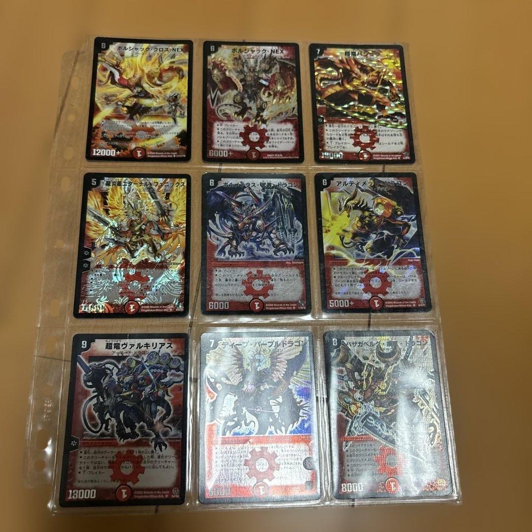 デュエマ　旧枠