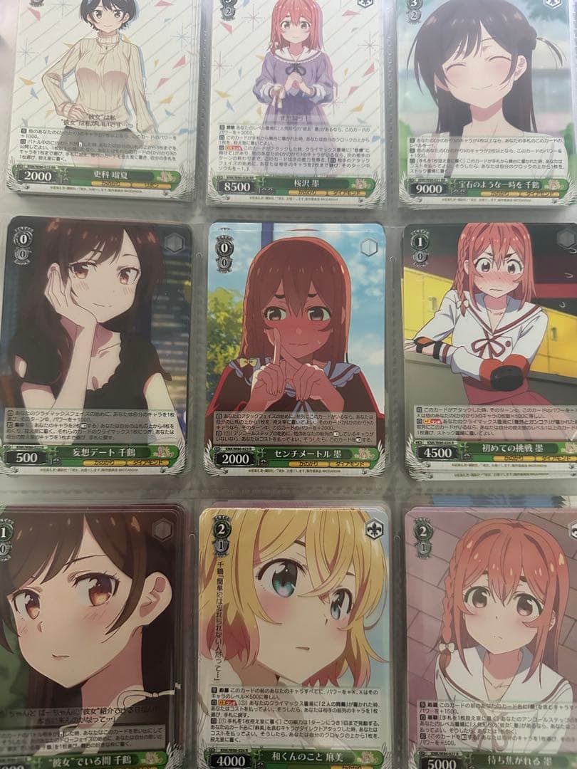 ヴァイスシュヴァルツ　彼女、お借りします　4コン