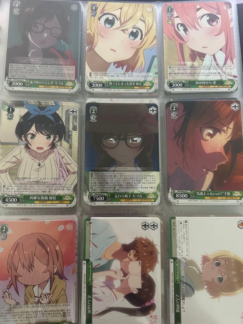 ヴァイスシュヴァルツ　彼女、お借りします　4コン