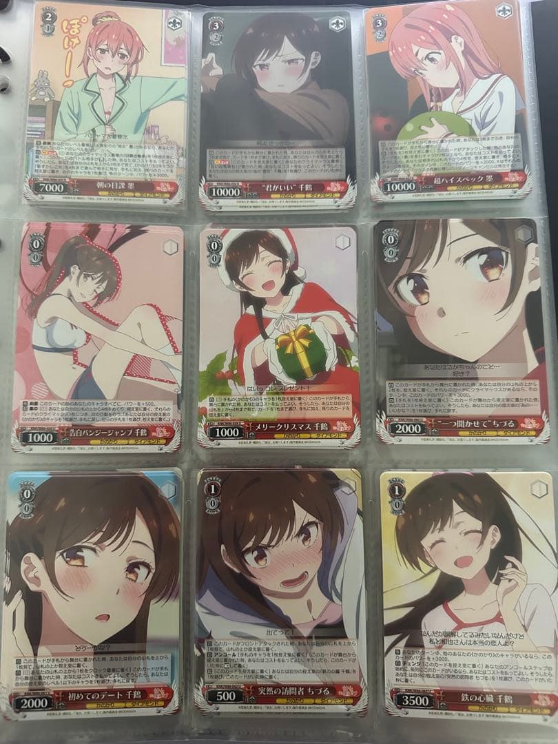 ヴァイスシュヴァルツ　彼女、お借りします　4コン