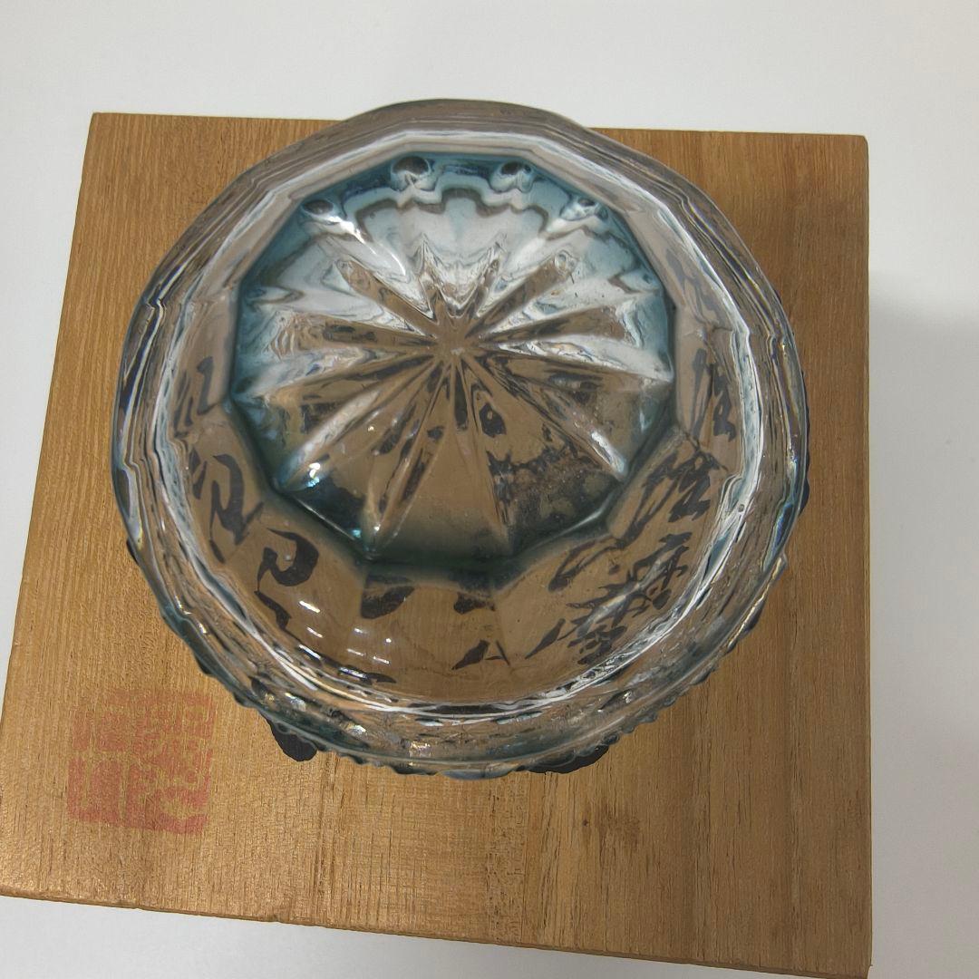 薩摩切子　カメイガラス　KAMEI GLASS ぐい呑み　木箱
