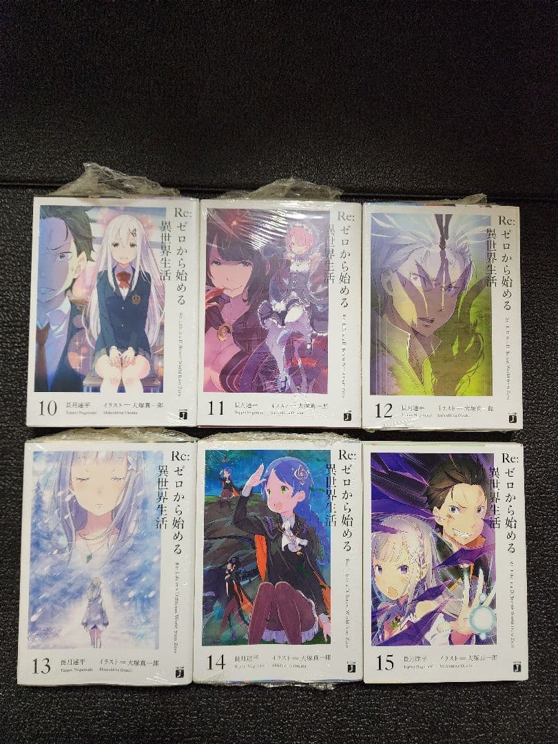 Re:ゼロから始める異世界生活 小説&小冊子&アートブック