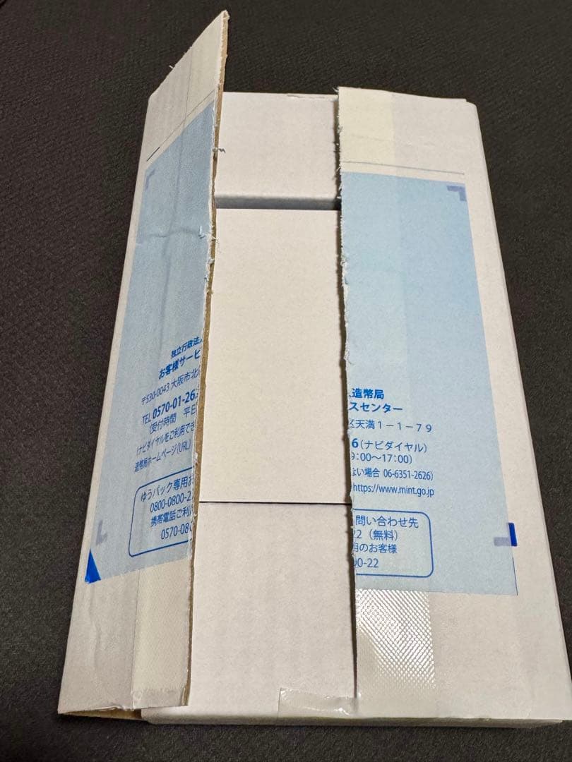 EXPO2025 日本国際博覧会記念貨幣発行記念メダル