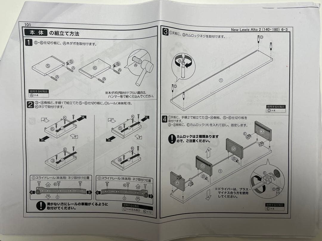 LOWYA ロウヤ　ローテレビ台 テレビ台　収納付き 引き出し付き 幅140cm