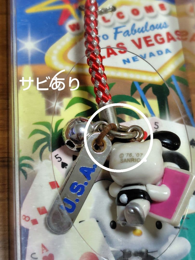 ハローキティ ラスベガス ストラップ