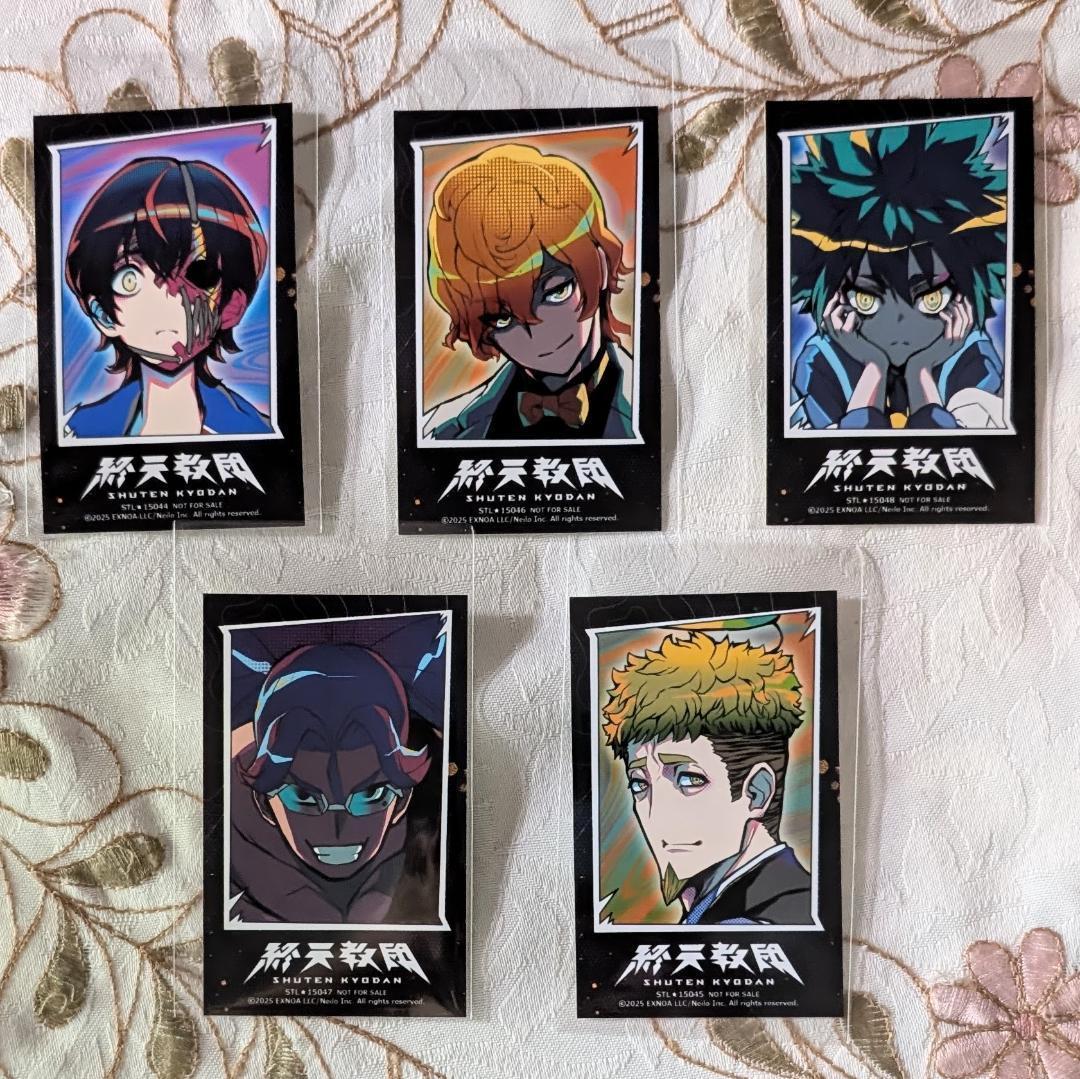 終天教団 switch 豪華版 7社特典付 アニメイト ステラ 宝島 アクスタ