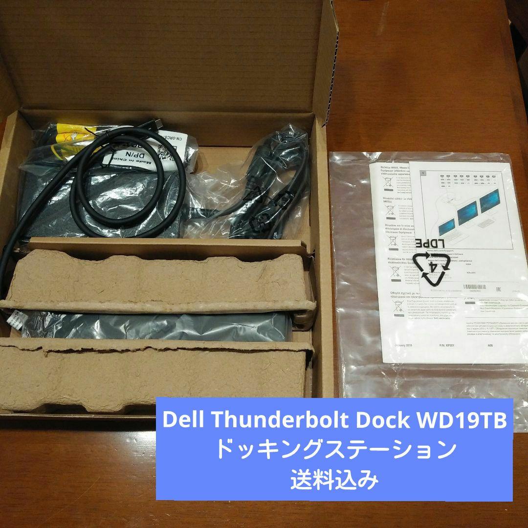 その他 Dell Thunderbolt Dock WD19TB Type-C 130W