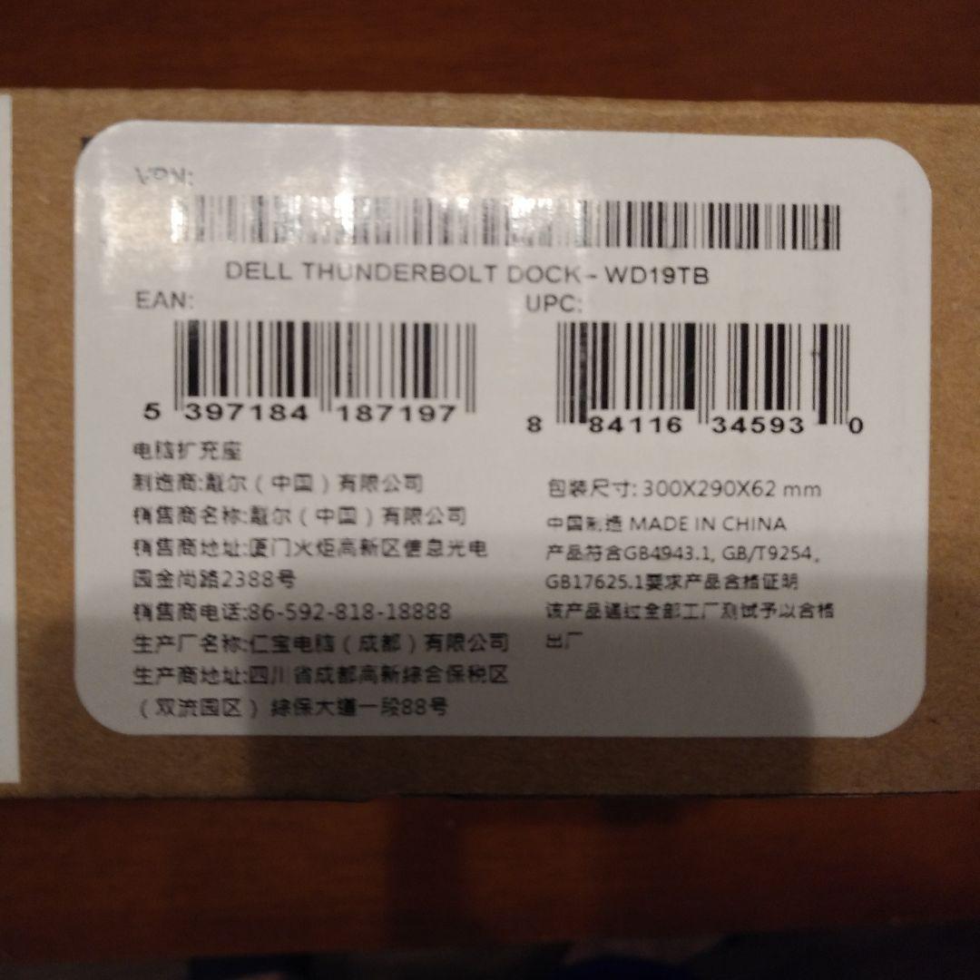 その他 Dell Thunderbolt Dock WD19TB Type-C 130W