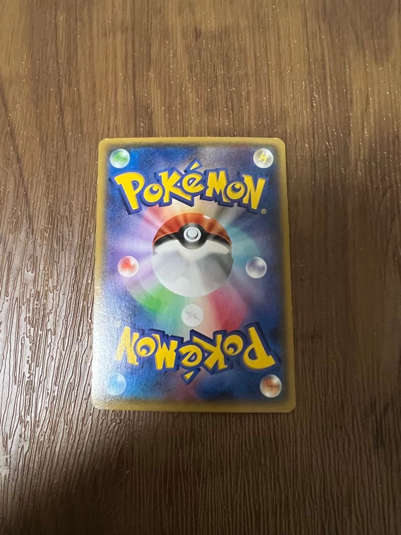 マグマ団のグラードンEX RR CP1