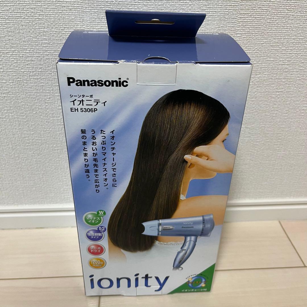 パナソニック マイナスイオン シーンターボ イオニティ 青 EH5306P-A