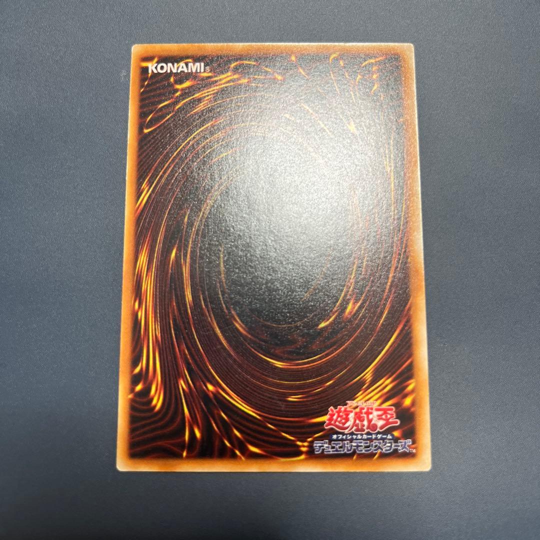 【美品】深淵の冥王　遊戯王　初期