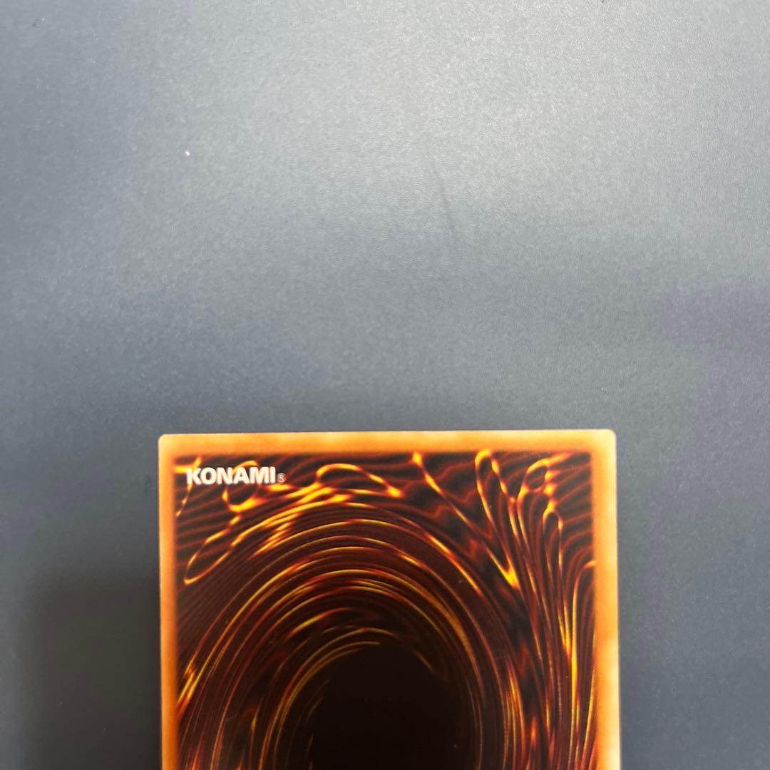 【美品】深淵の冥王　遊戯王　初期