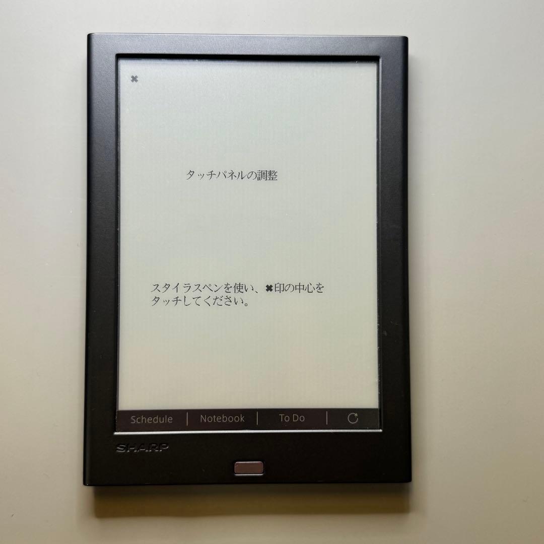 SHARP 電子ノート