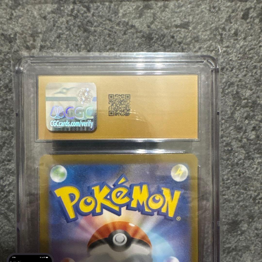 60 CGCPRISTINE10 リーリエのピッピ SAR 126/100