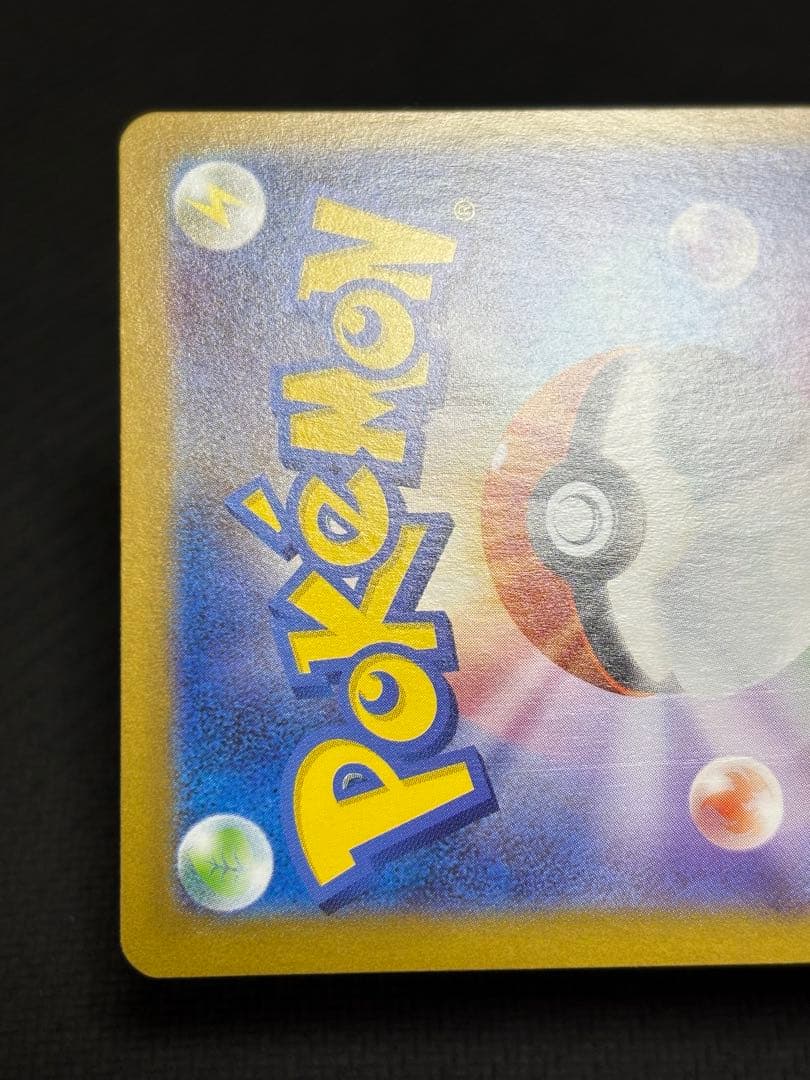 ポケモンカード　メガシンフォニア　メガサーナイトex sar