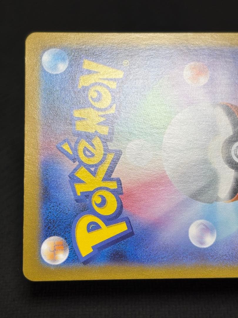 ポケモンカード　メガシンフォニア　メガサーナイトex sar