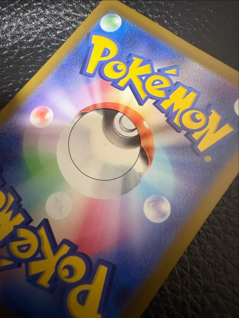 ポケモンカード ナンジャモ SAR SV2D クレイバースト 096/071