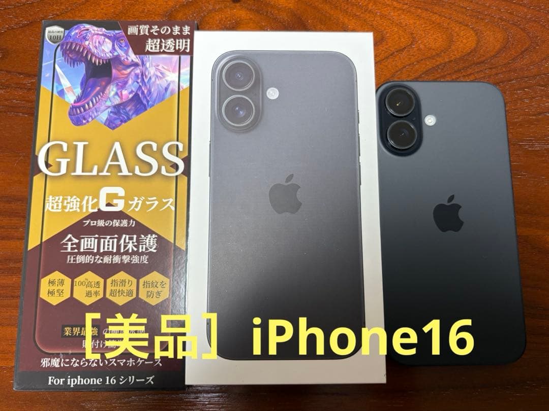 iPhone16 SIMフリー