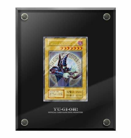 遊戯王 25周年 限定 ブラック マジシャン ステンレス