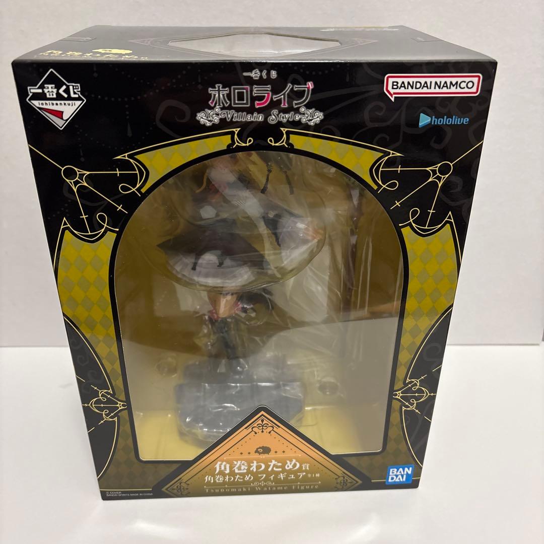 ホロライブ 一番くじ 角巻わため賞・アクリルボード賞セット